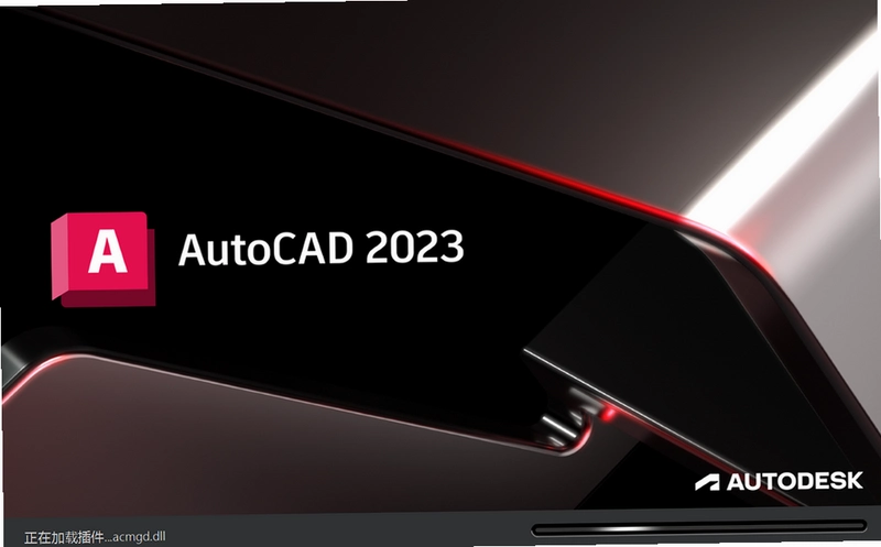 AutoCAD Mechanical 2023���ļ����v1.0.0���İ����н�ͼ