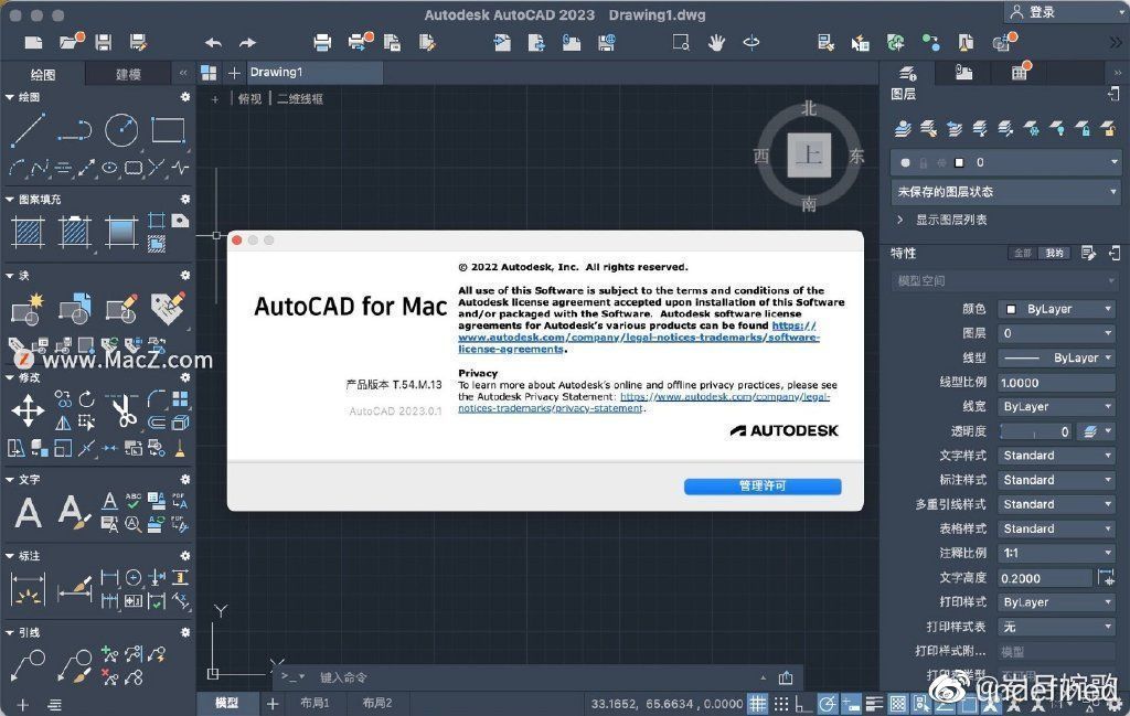 AutoCAD Mechanical 2023中文激活版 使用技巧提高效率