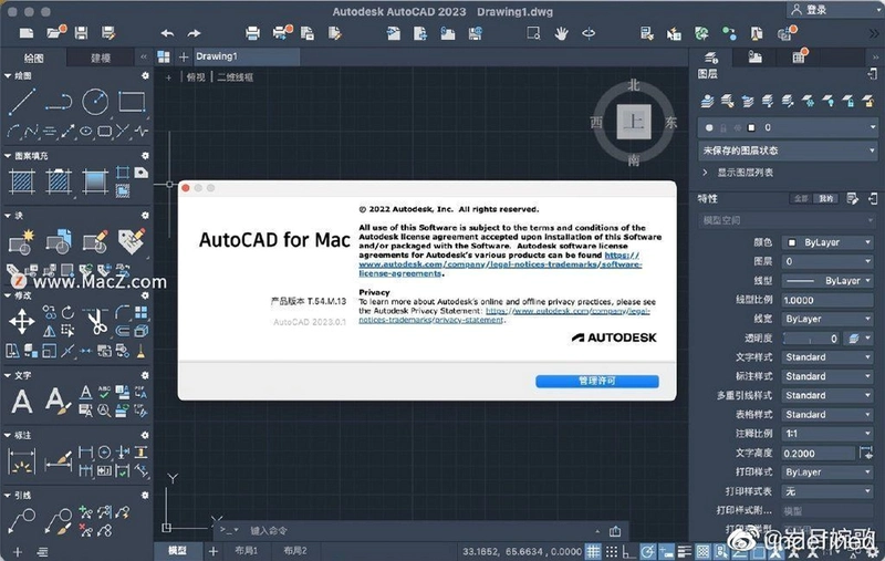 AutoCAD Mechanical 2023���ļ����v1.0.0���İ����н�ͼ