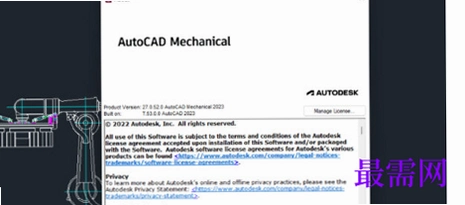 AutoCAD Mechanical 2023���ļ����v1.0.0���İ����н�ͼ