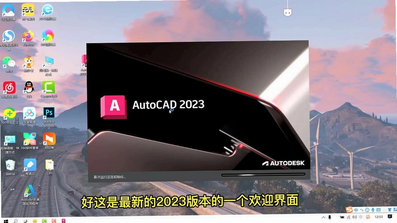 AutoCAD Mechanical 2023���ļ����v1.0.0���İ����н�ͼ