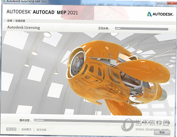 AutoCAD MEP 2021���Ŀɼ����v1.0.0ֱװ�����н�ͼ