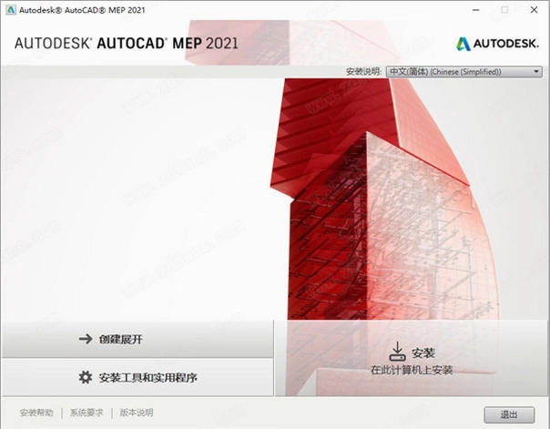 AutoCAD MEP 2021���Ŀɼ����v1.0.0ֱװ�����н�ͼ