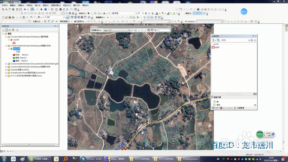 AutoCAD Map 3D 2026�����ƽ�� SHP���� ����