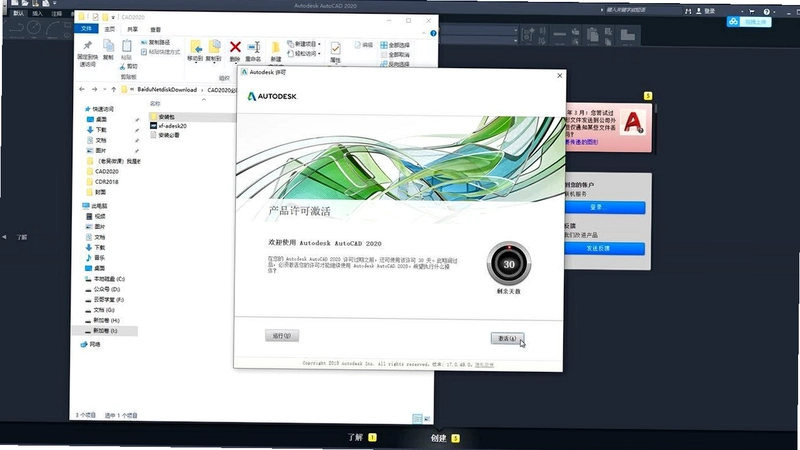AutoCAD Architecture 2022�����ƽ���ͼ3