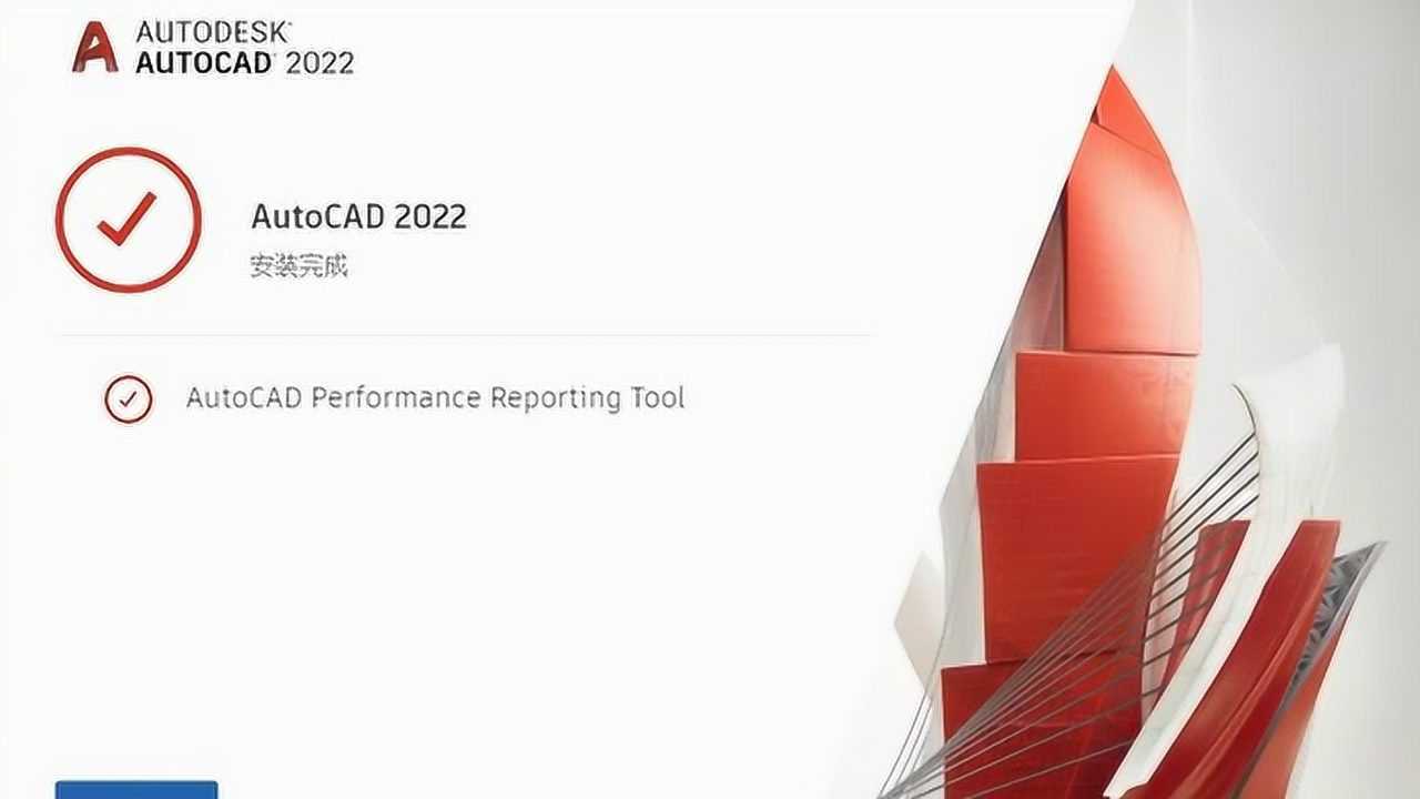 AutoCAD Architecture 2022�����ƽ�� ��װ���� ����
