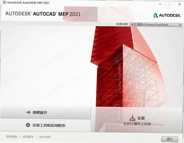 AutoCAD MEP 2021���Ŀɼ����v1.0���İ����н�ͼ
