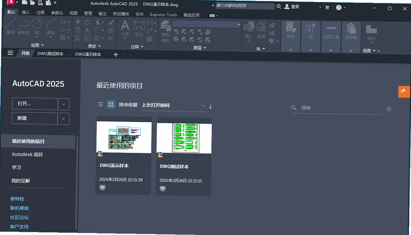 Autodesk AutoCAD Civil 3D 2025�����ƽ��v1.0.0ֱװ�����н�ͼ