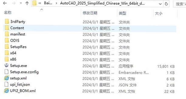 Autodesk AutoCAD Civil 3D 2025�����ƽ��v1.0.0ֱװ�����н�ͼ