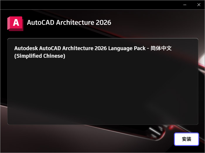 AutoCAD Architecture 2026�����ƽ���ͼ