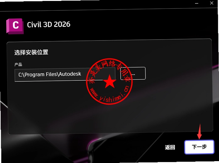 Autodesk AutoCAD Civil 3D 2026��Ѱ��ͼ3