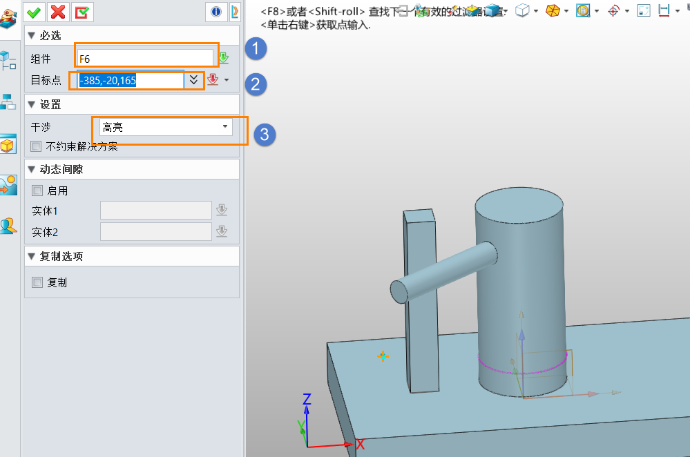 AutoCAD Plant 3D 2026�����ƽ���ͼ