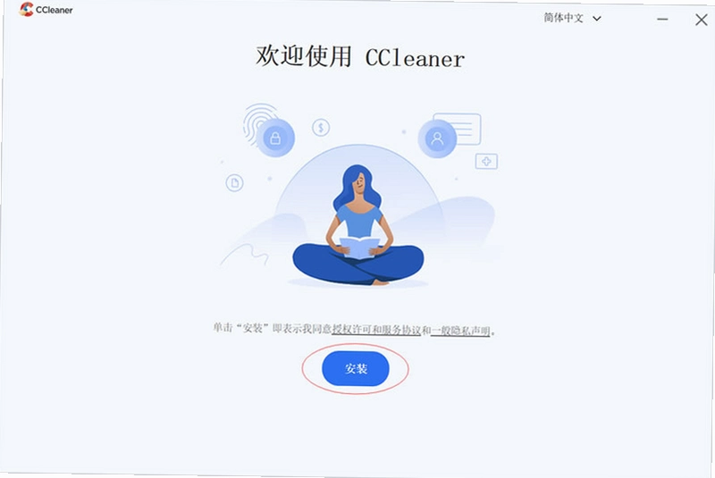 csimplecleanerһ��C�������������԰��ͼ3
