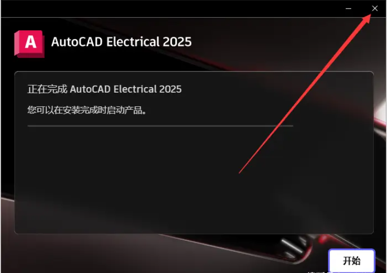 AutoCAD Electrical 2025���������İ� ����������� ���ܽ���