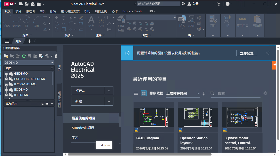 AutoCAD Electrical 2025���������İ� �������� �Զ���ģ��
