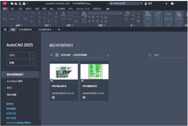 AutoCAD Electrical 2025���������İ� PLC Inventor Эͬ���