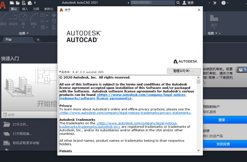 autodesk autocad 2021�������İ� ���ܽ��� �����ͼ