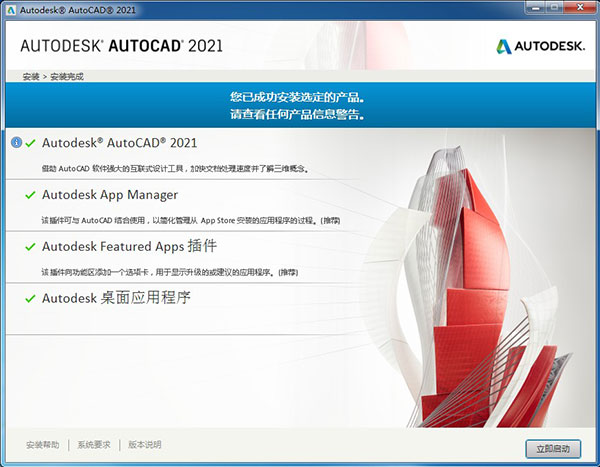 autodesk autocad 2021�������İ� �ļ���ʽ ������