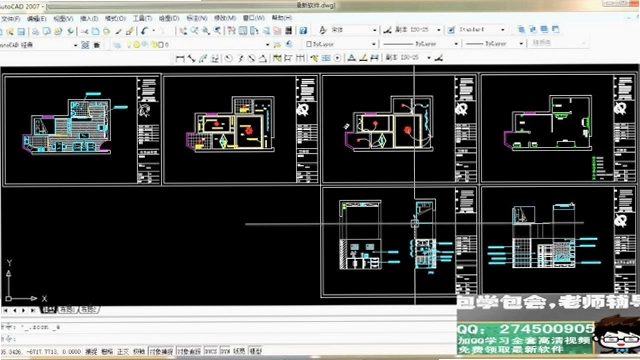 Autodesk AutoCAD 2020������Ѱ��ͼ3