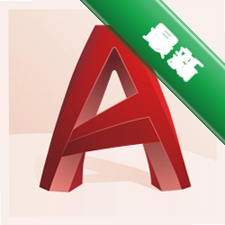 Autodesk AutoCAD 2022ɺ���������v2022.1.3�ٷ���