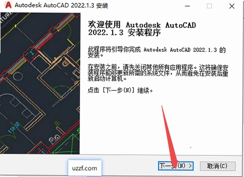 Autodesk AutoCAD 2022ɺ���������v2022.1.3�ٷ������н�ͼ