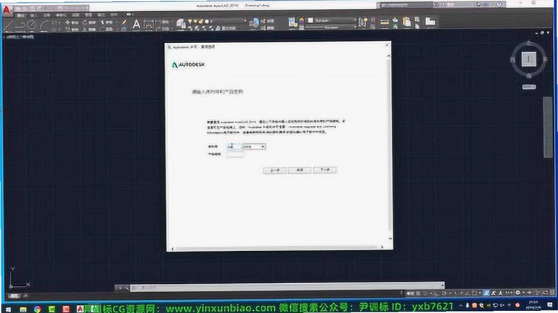 Autodesk AutoCAD2019��������İ�v1.0ֱװ�����н�ͼ