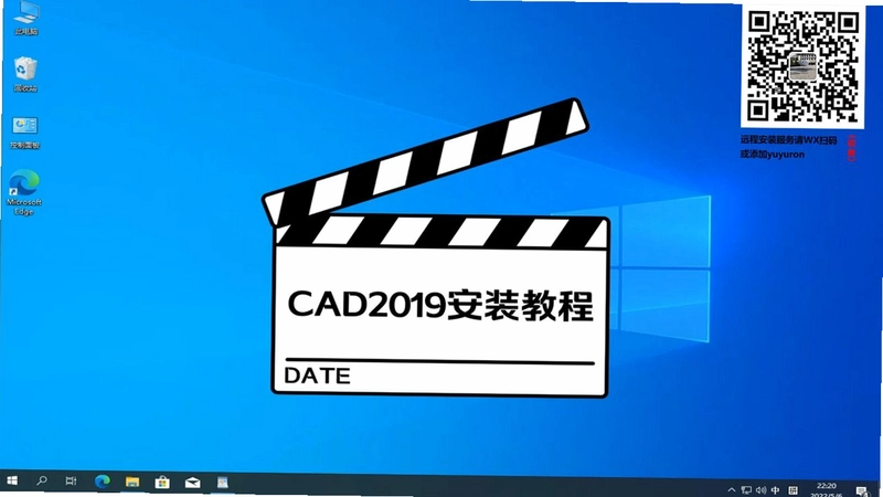 Autodesk AutoCAD2019��������İ�v1.0ֱװ�����н�ͼ