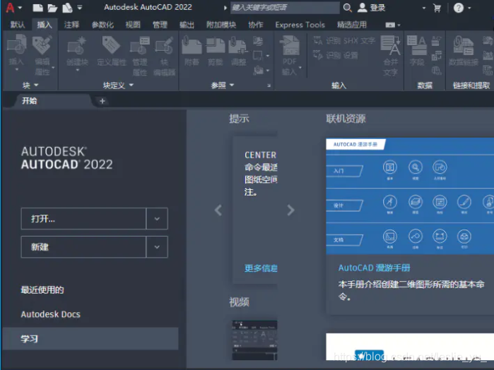 Autodesk AutoCAD 2022���ļ���� ������� ���� ����