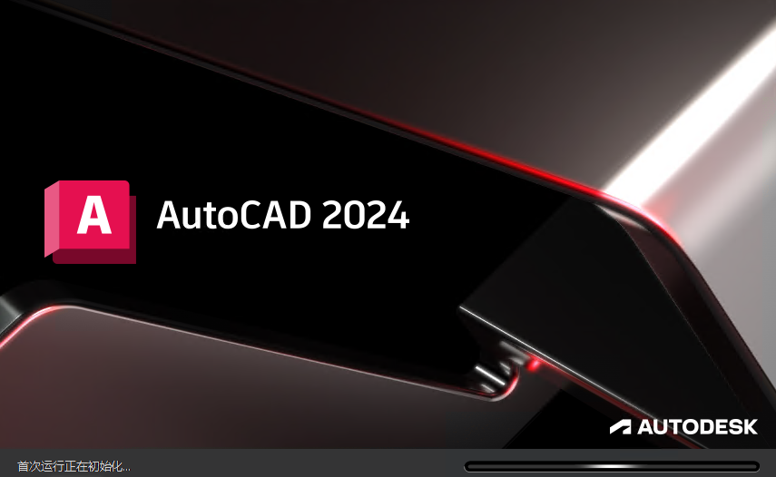 Autodesk AutoCAD2024��������İ� ���ܽ���
