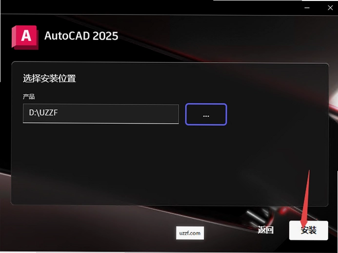 Autodesk AutoCAD 2025���Ŀɼ����2025.1.0ֱװ�����н�ͼ