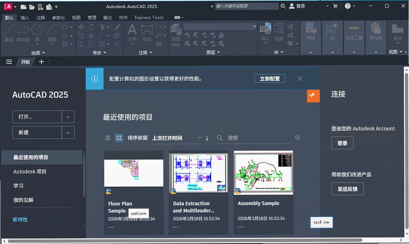 Autodesk AutoCAD 2025���Ŀɼ����2025.1.0ֱװ�����н�ͼ