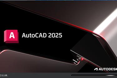 Autodesk AutoCAD 2025���Ŀɼ���� ʹ�ü��� �̳�