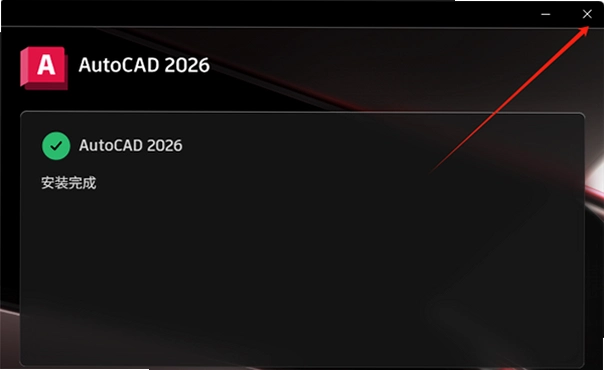 Autodesk AutoCAD2026���ľ����2026.1.0 ֱװ�����н�ͼ