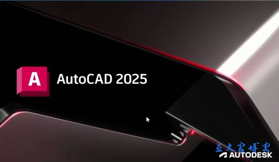 Autodesk AutoCAD 2025���Ŀɼ���� �������� �����ص�