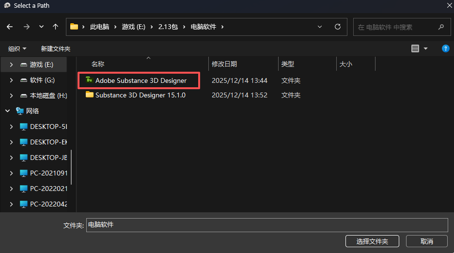 Adobe Substance 3D Sampler2026���İ�(�������) �Զ������ �����̳�