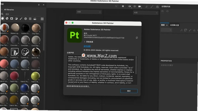 Adobe Substance 3D Sampler2026���İ漤�����ؽ�ͼ3