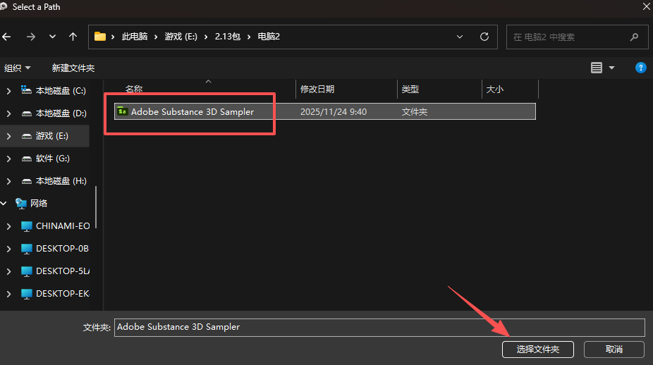 Adobe Substance 3D Sampler2026���İ�(�������) ���ʿ� Ԥ������