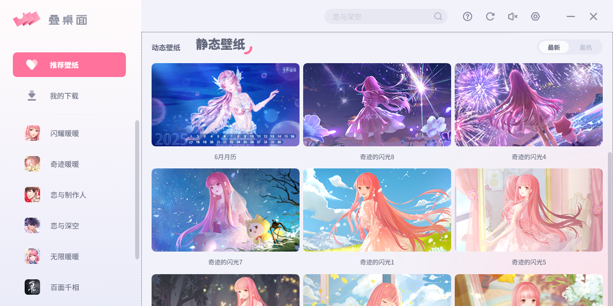 �����绥������PC�� ����