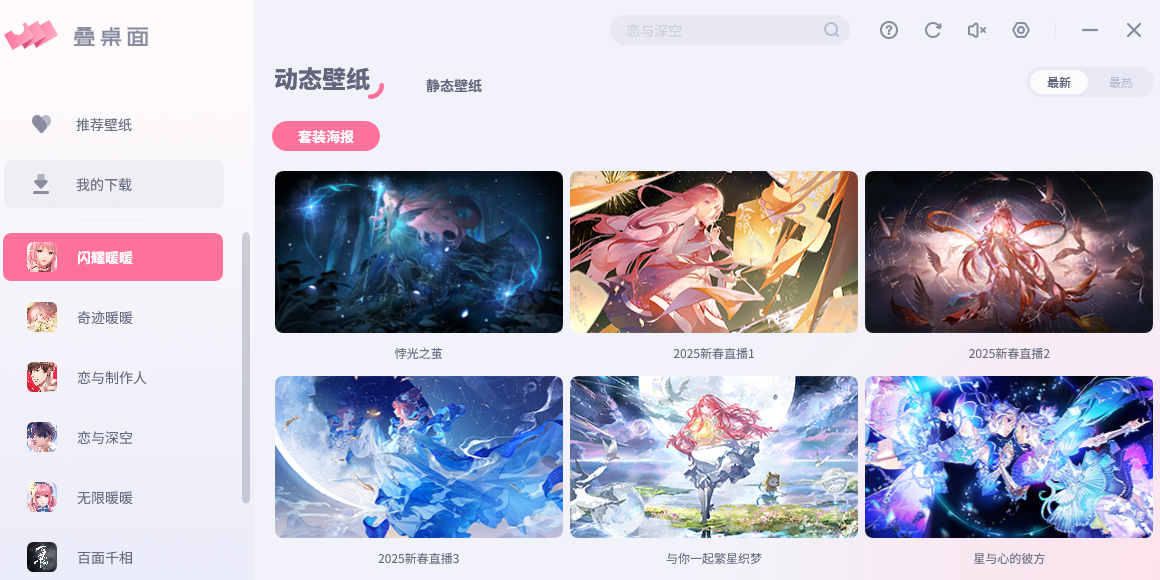 �����绥������PC��