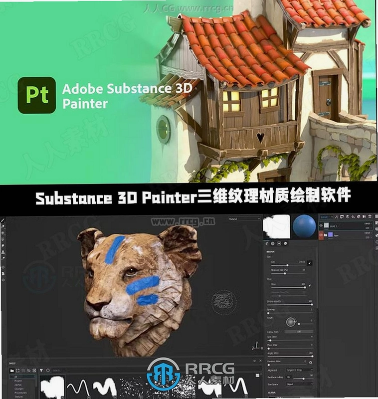 Adobe Substance 3D Painter2026�������İ��ͼ3