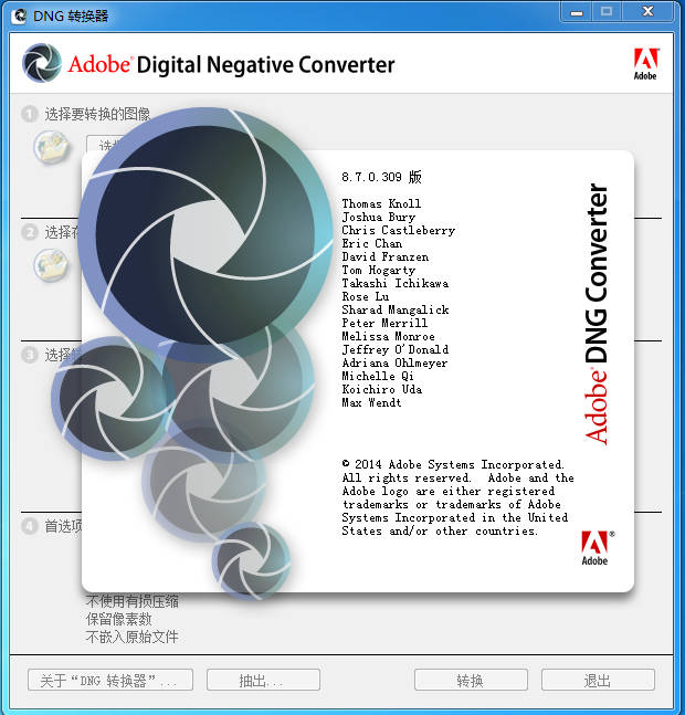 Adobe DNG Converter2026���°�(dngͼƬת������) �����ͼ