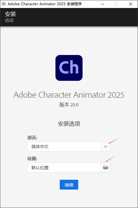 Adobe Character Animator 2025����ֱװ�� ��������Ҫ�� ͼƬ