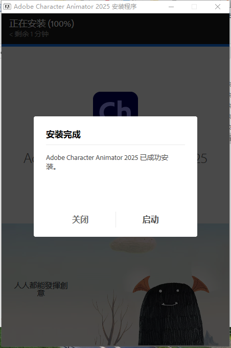 Adobe Character Animator 2025����ֱװ�� ʵʱ�沿��׽ ͼƬ