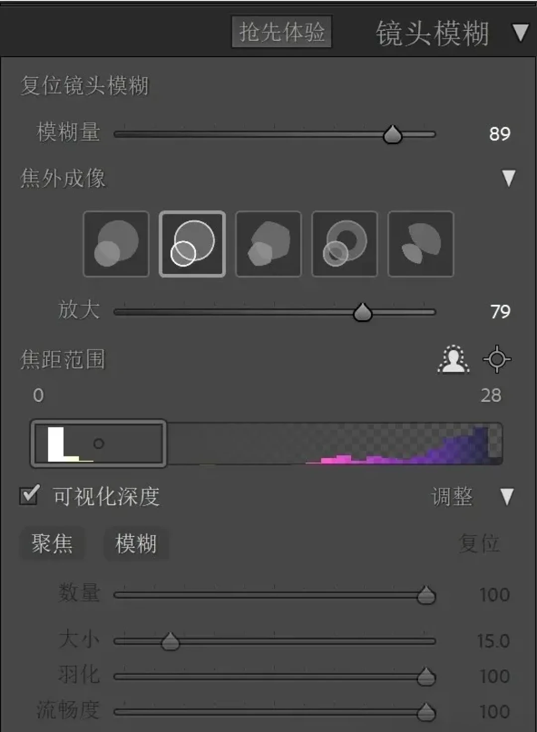 Adobe Lightroom Classic 2024中文激活版 使用教程 步骤 图片