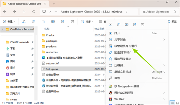 Adobe Lightroom Classic 2025�����ƽ�� �¹��� �����ͼ