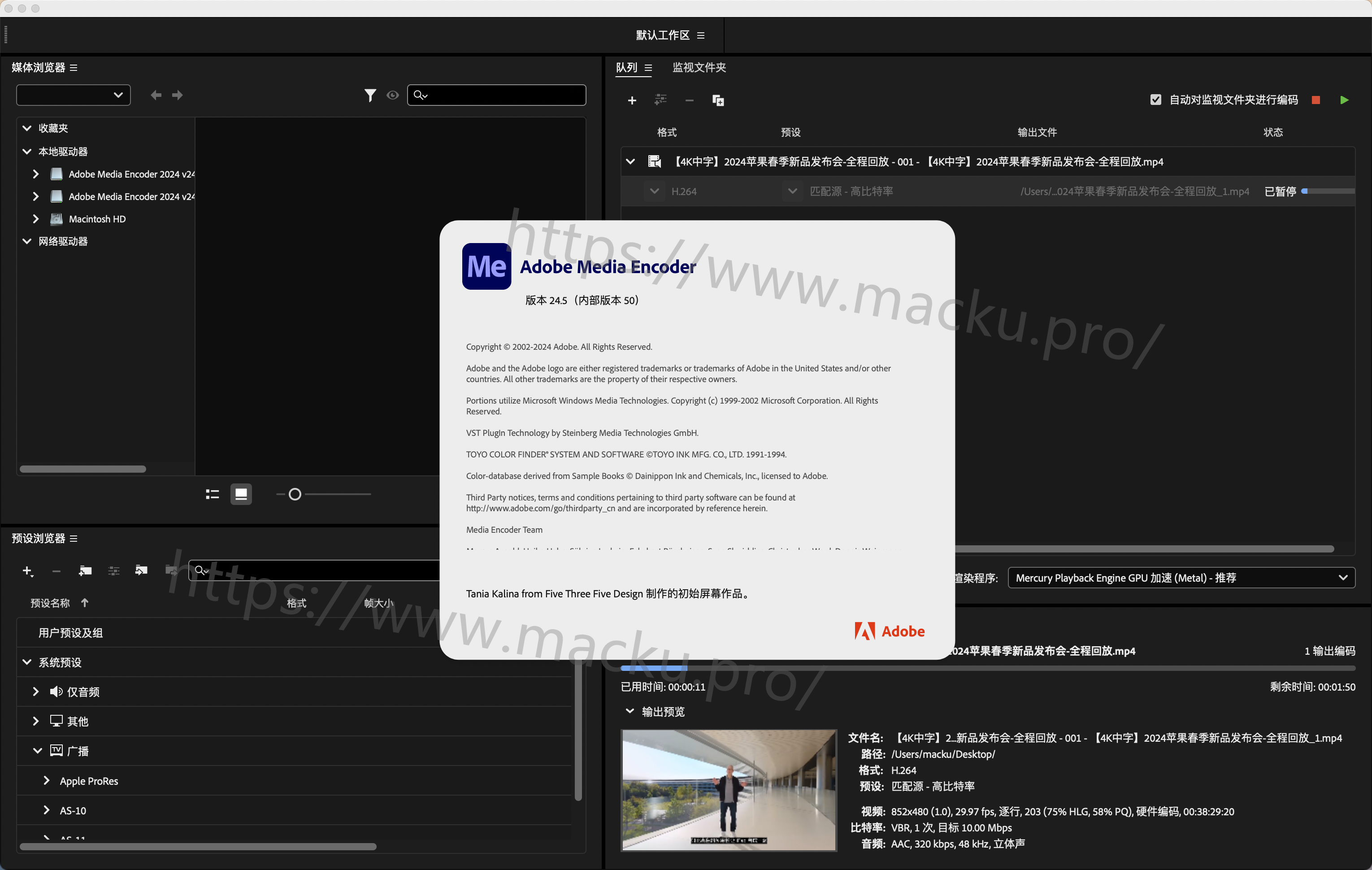 Adobe Media Encoder2024�����ƽ��(�������)�����Ż�����