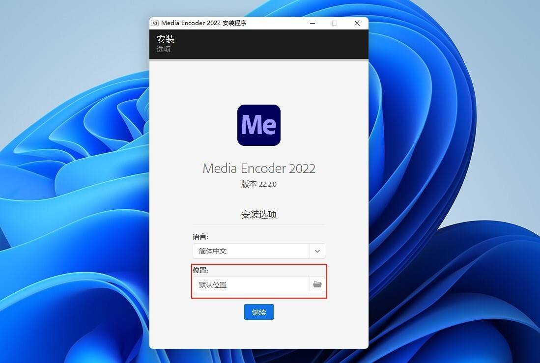 Adobe Media Encoder2024�����ƽ��(�������)�������Խ�ͼ