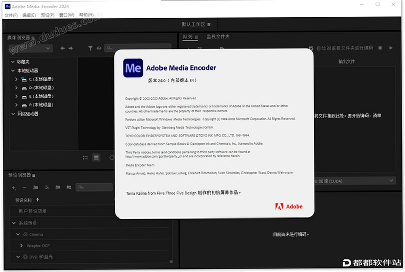 Adobe Media Encoder2024�����ƽ�渽����߽�ͼ3