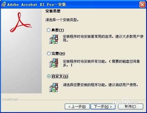 Adobe Acrobat Pro DC 2024�ɼ���汾 ����̳�