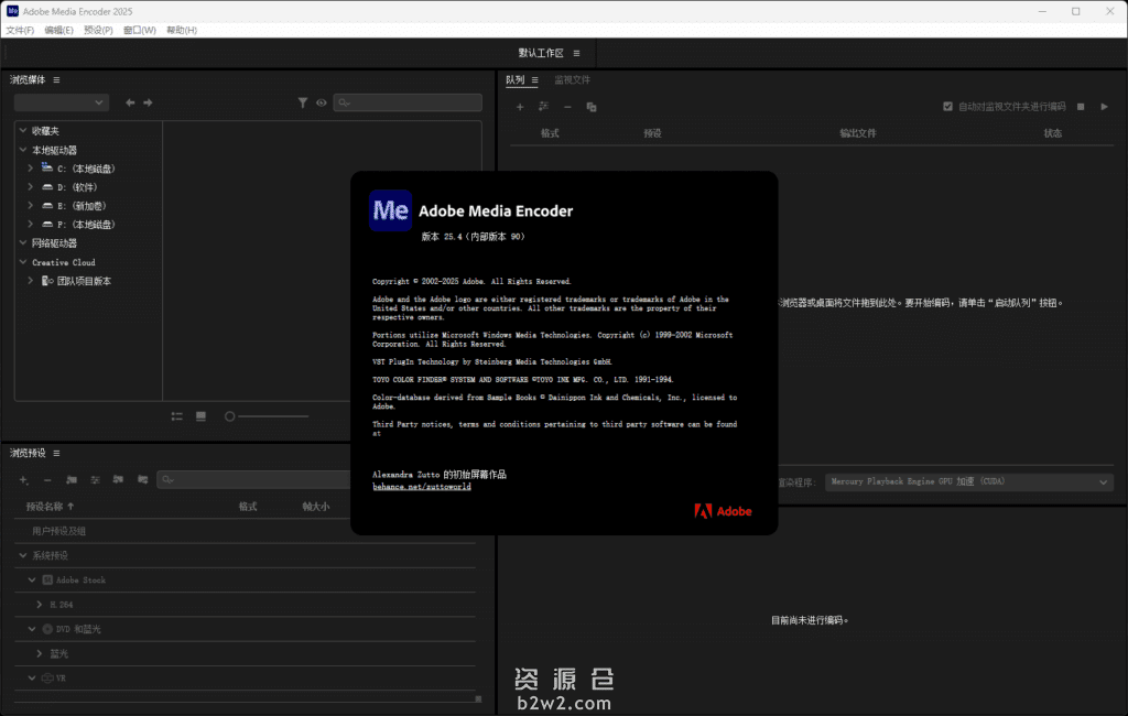 adobe media encoder 2026����ֱװ�� ����ת��